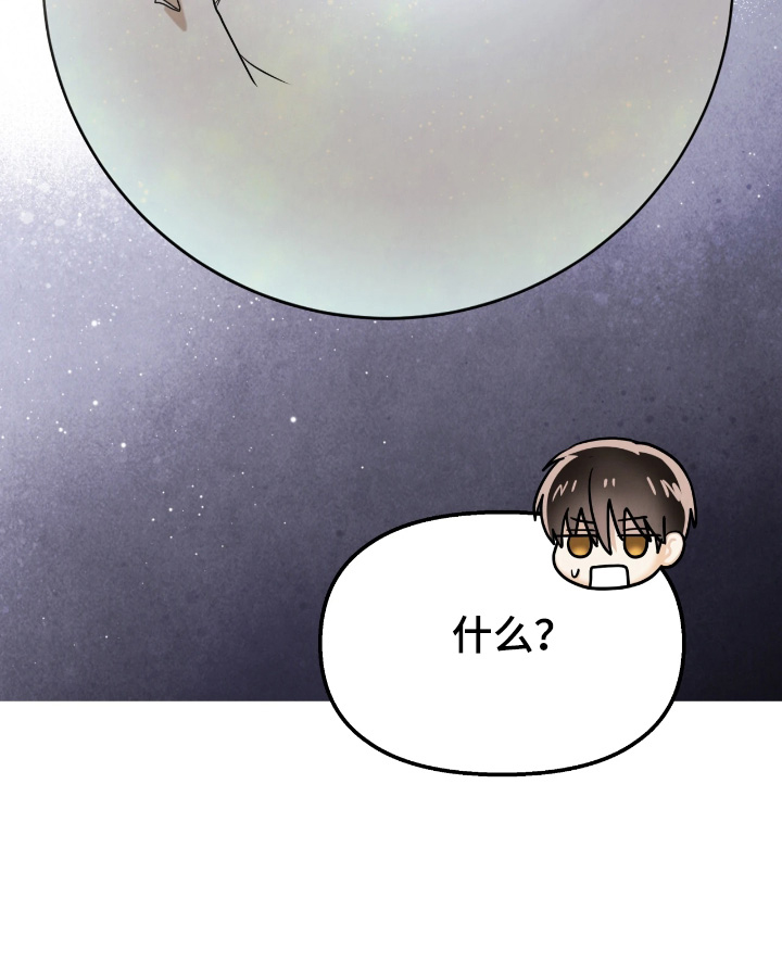第34话29