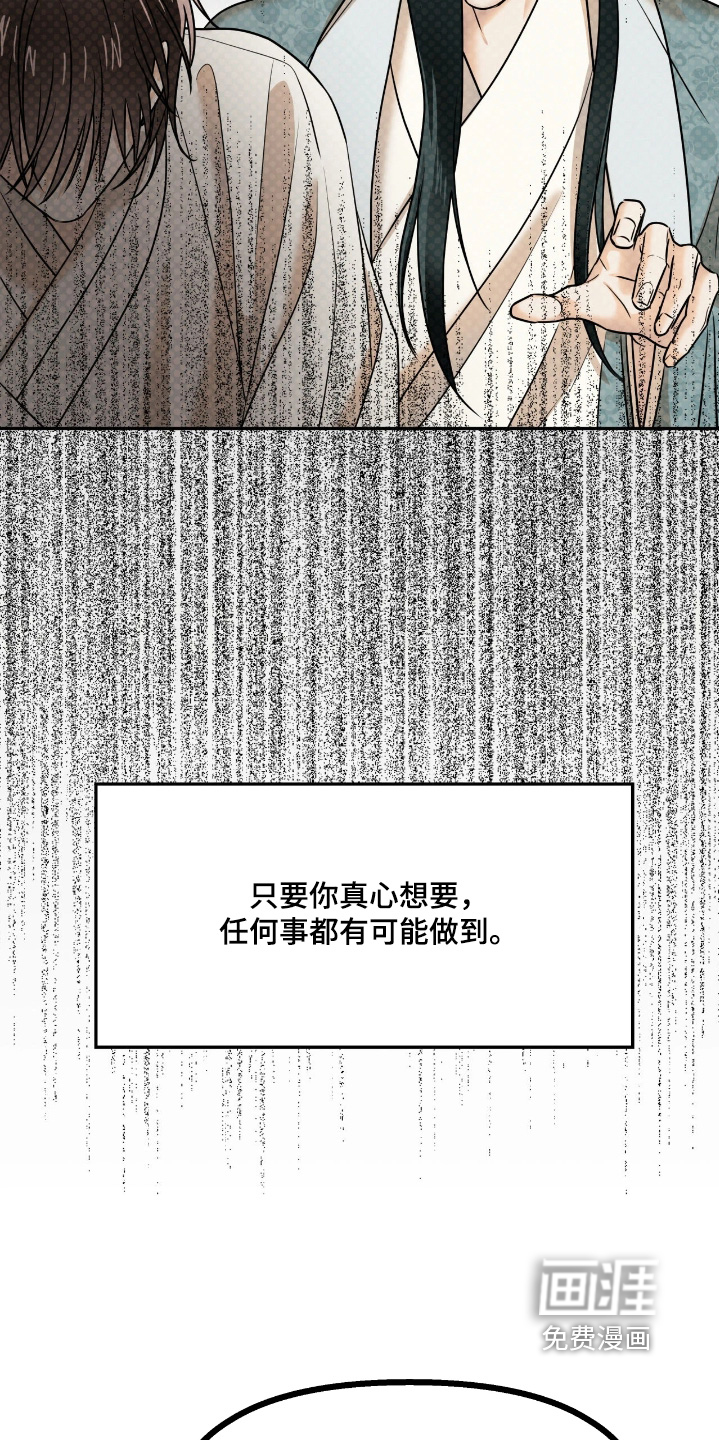 第34话3