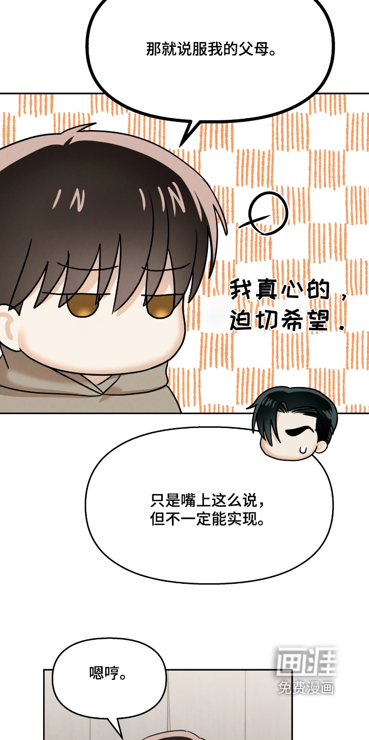 第34话4