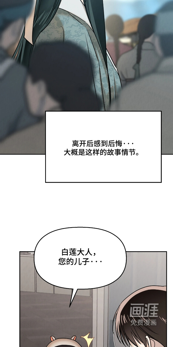 第34话9