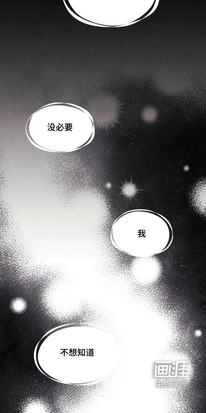 第33话11