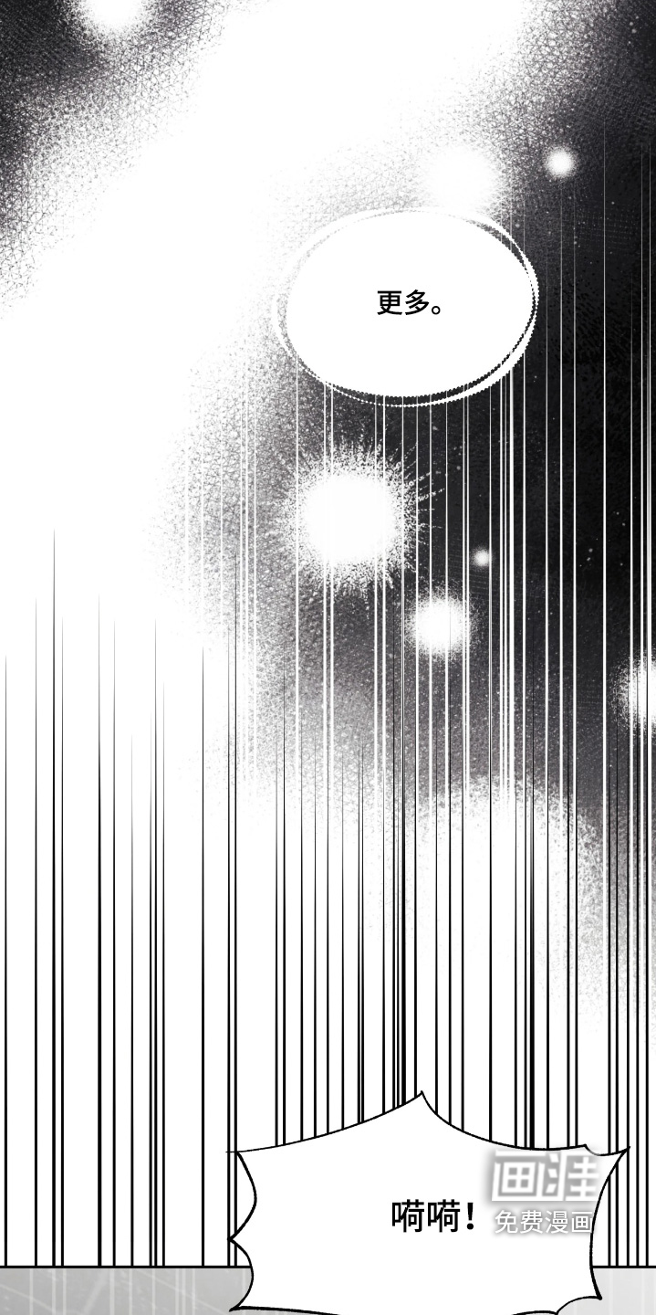 第33话12