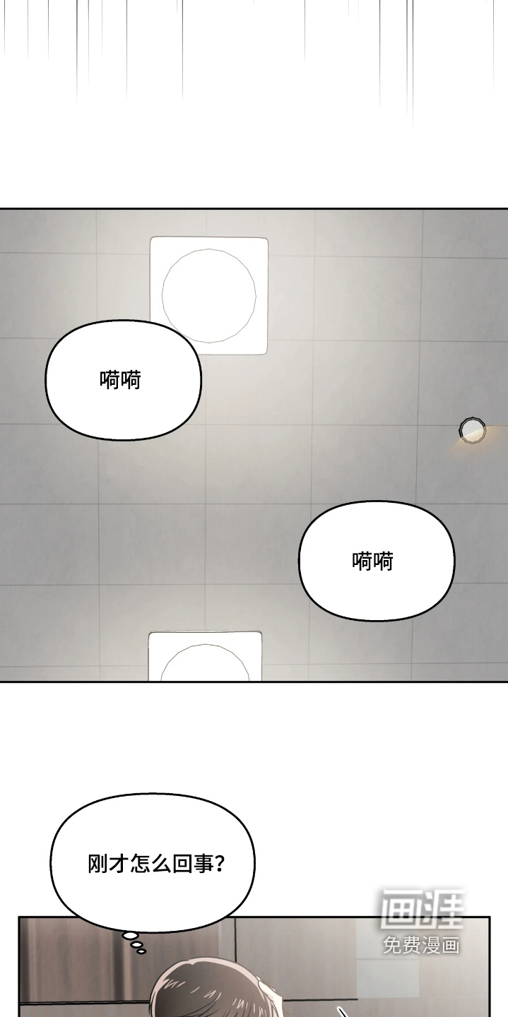 第33话14