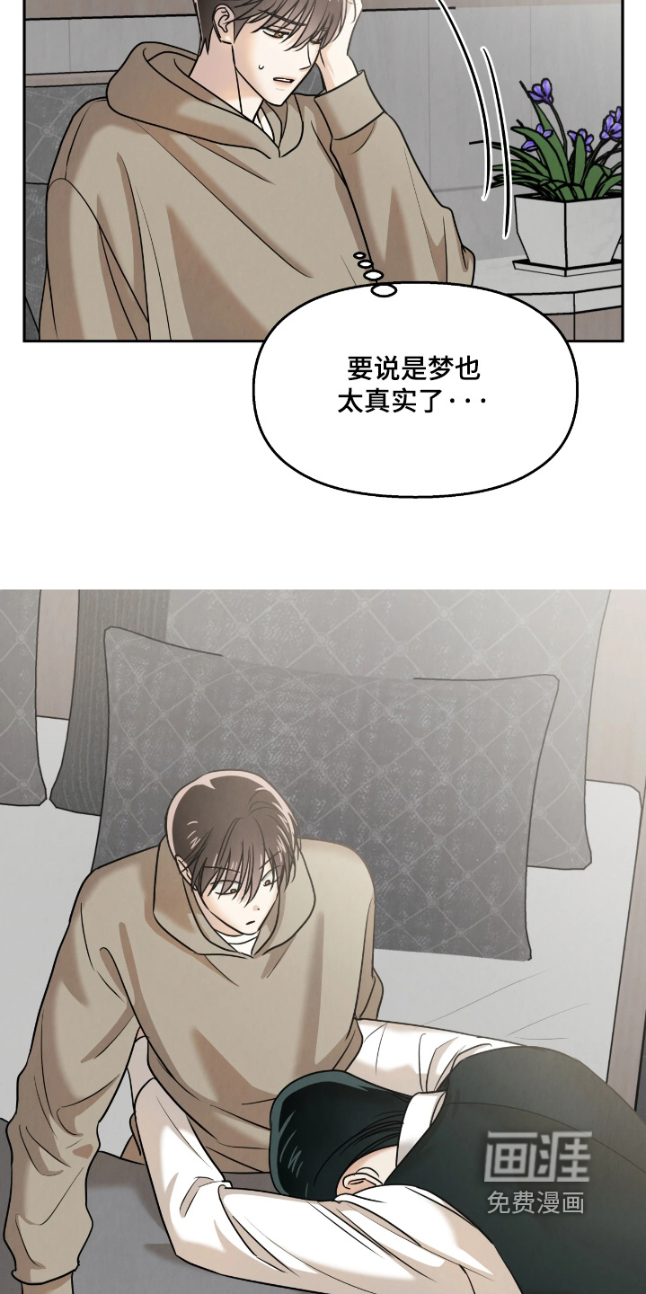 第33话15