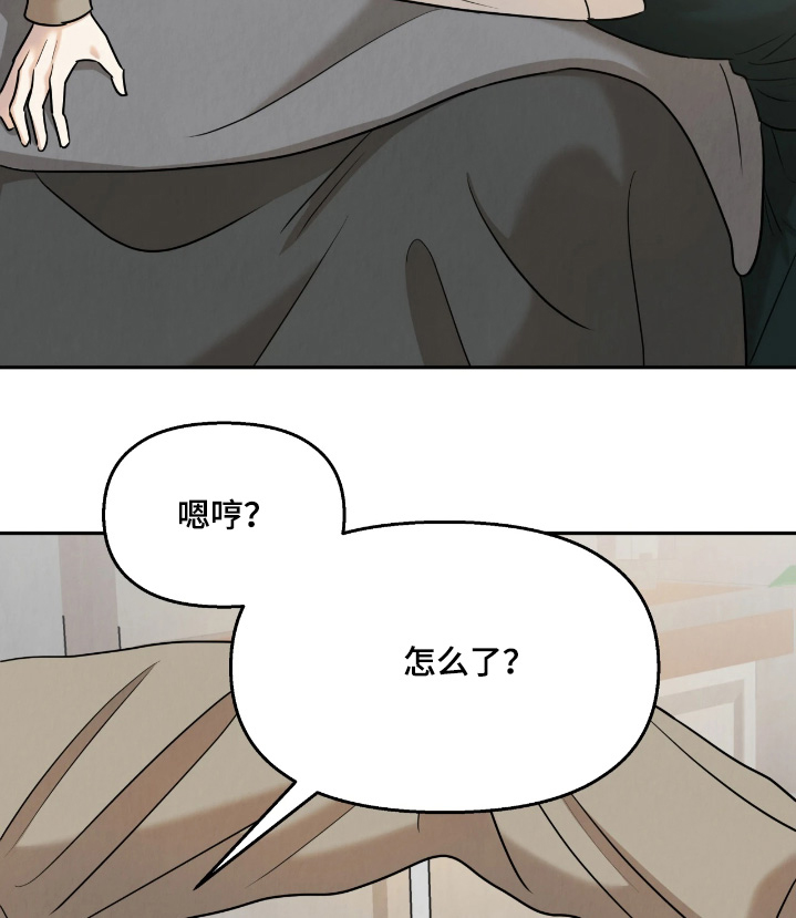 第33话16
