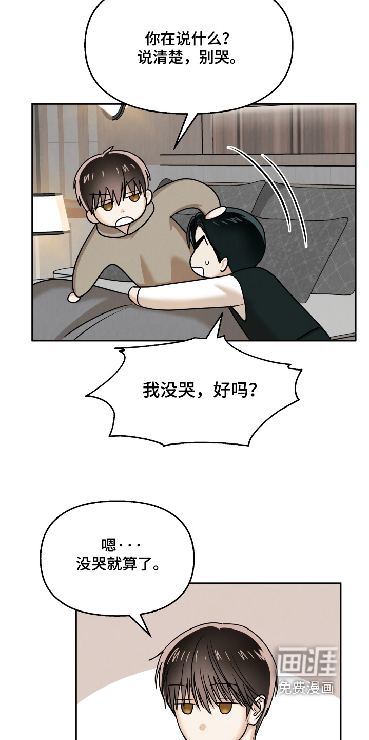 第33话18