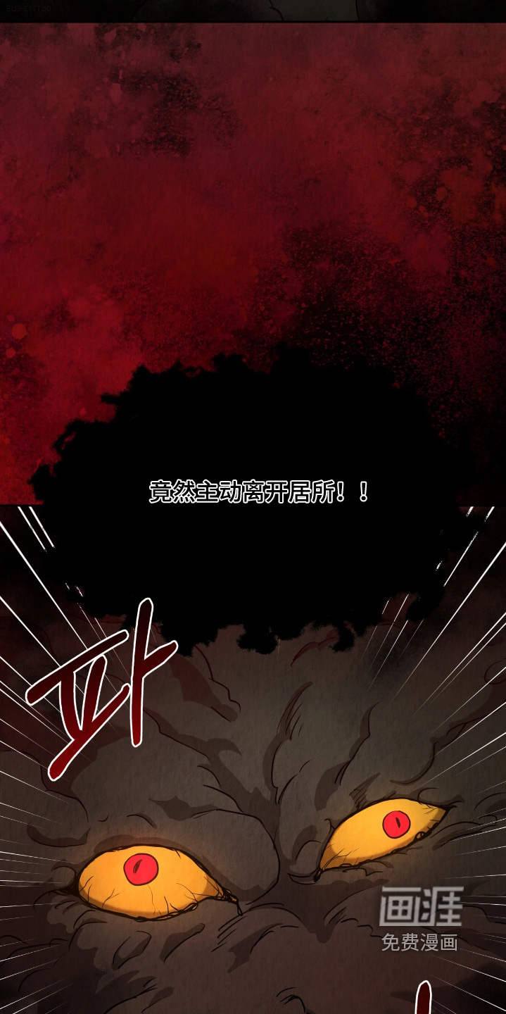 第33话2