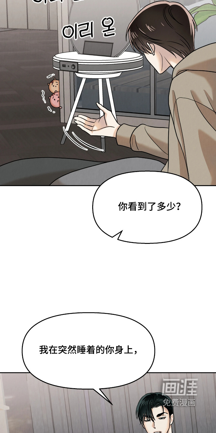 第33话20