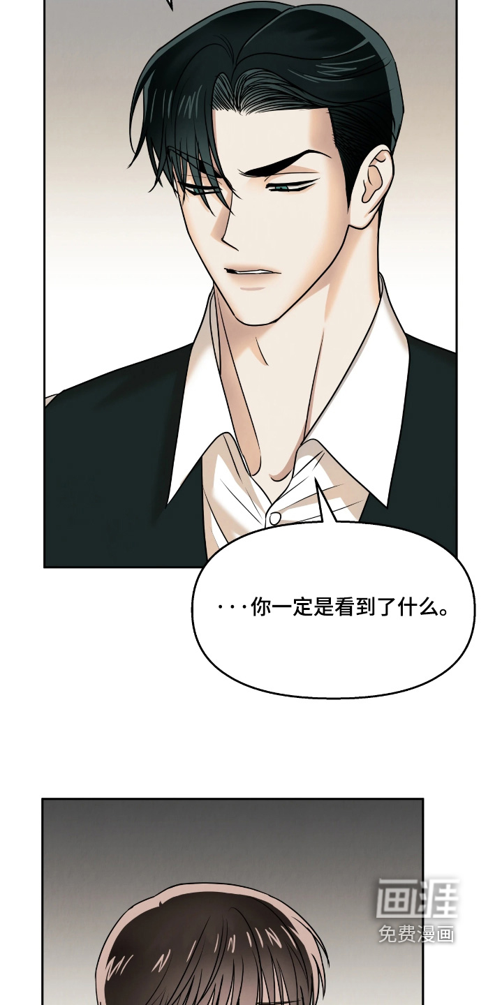 第33话22
