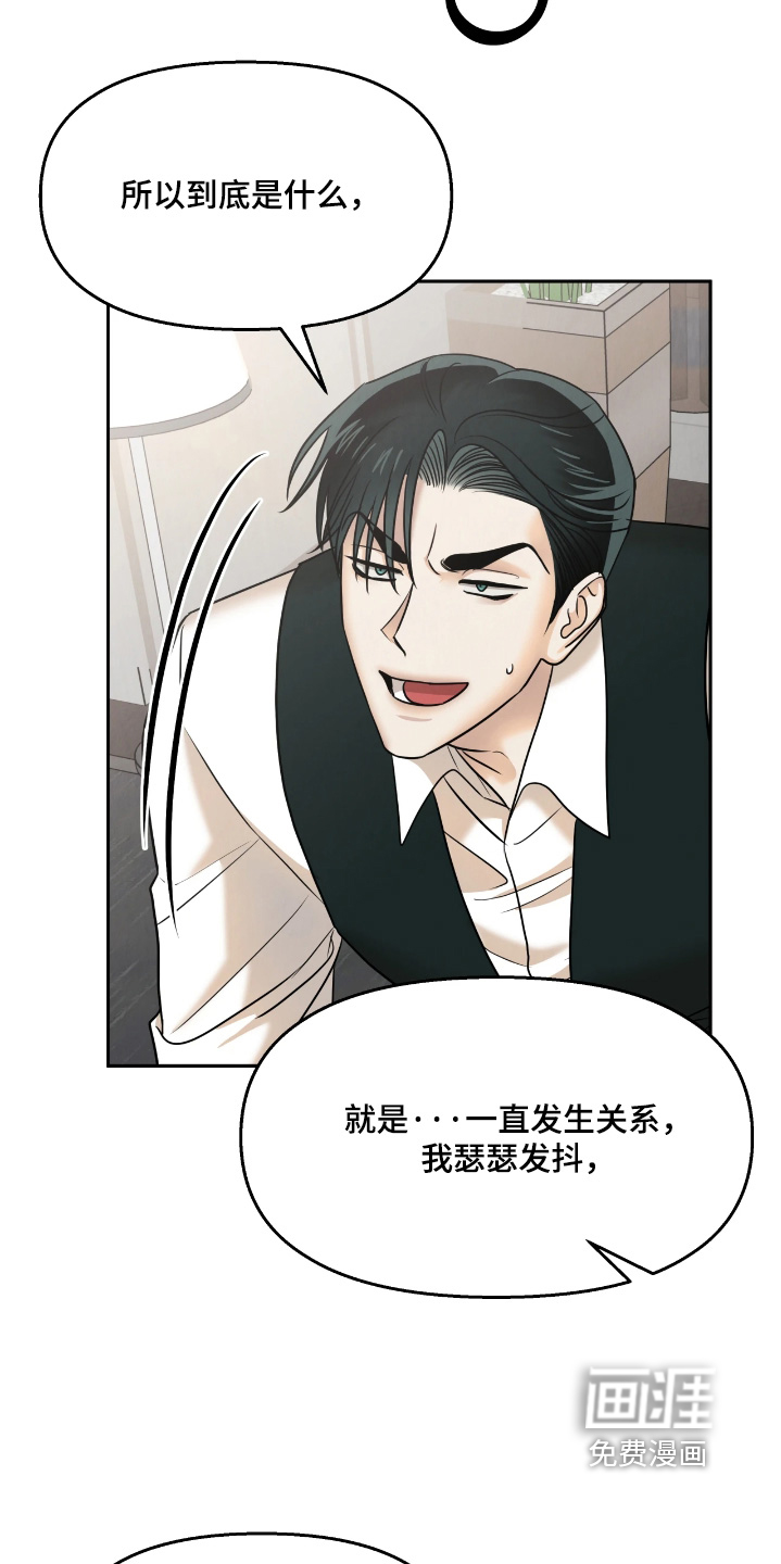 第33话24