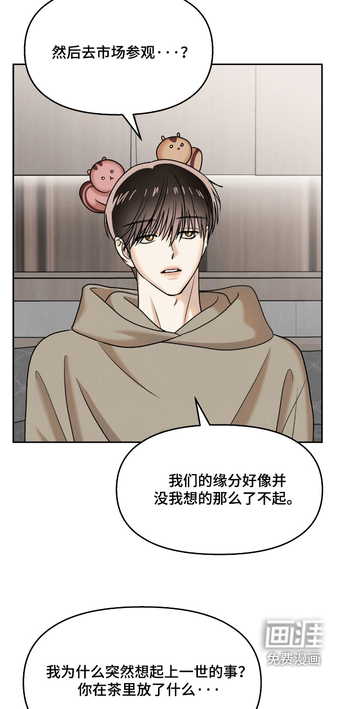 第33话25