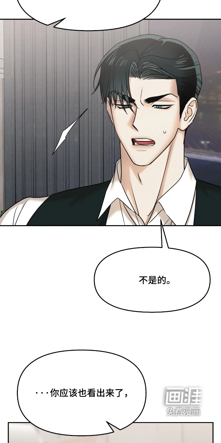 第33话26