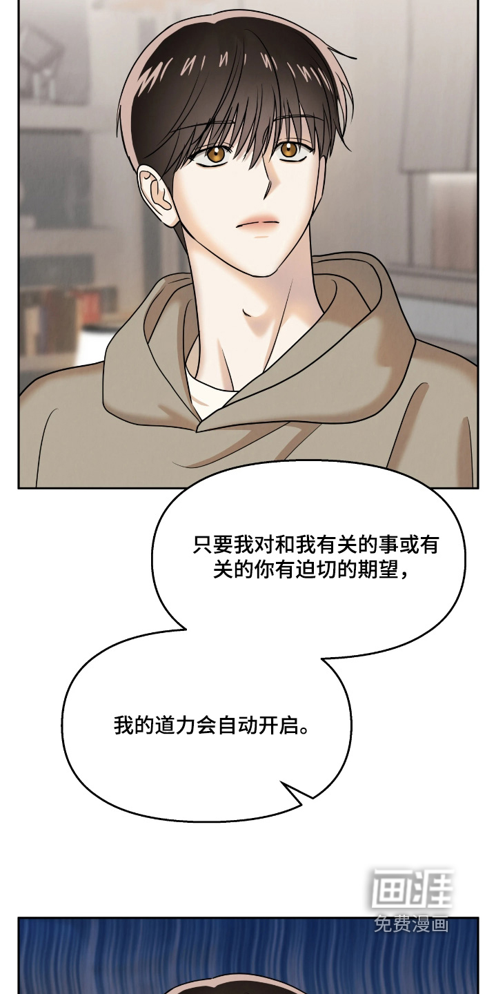 第33话27