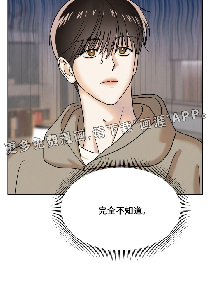 第33话28