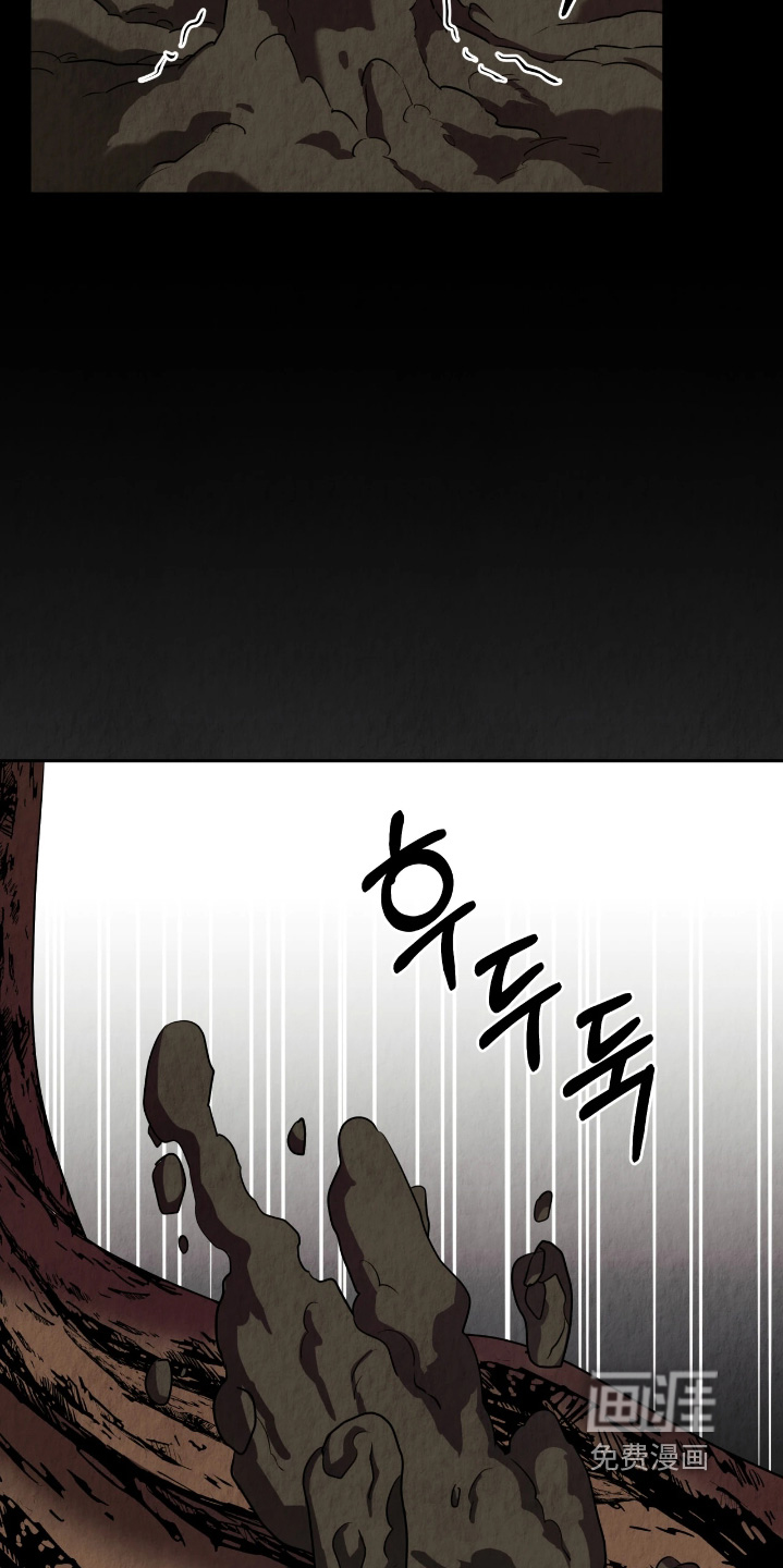第33话4