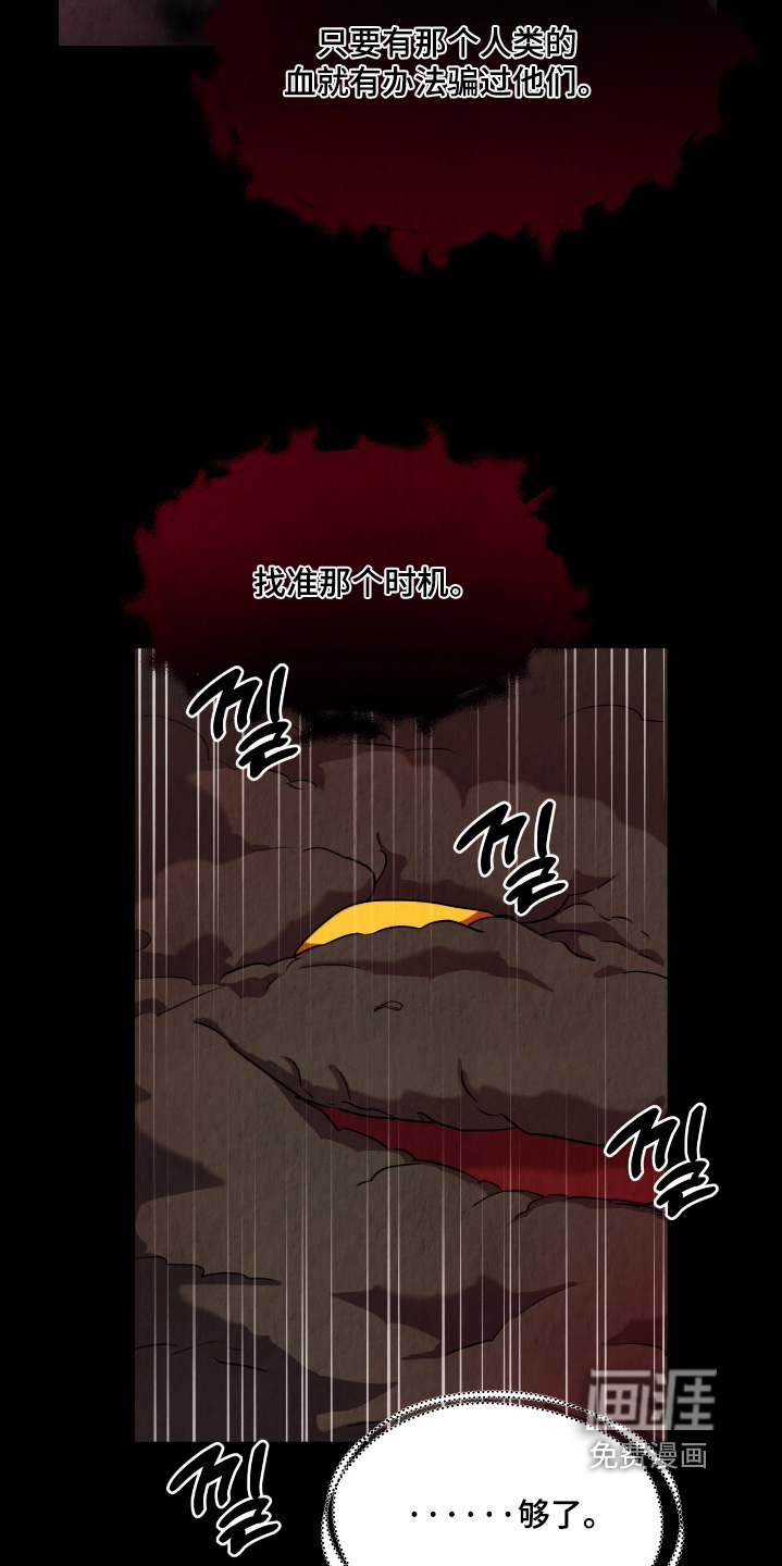第33话9