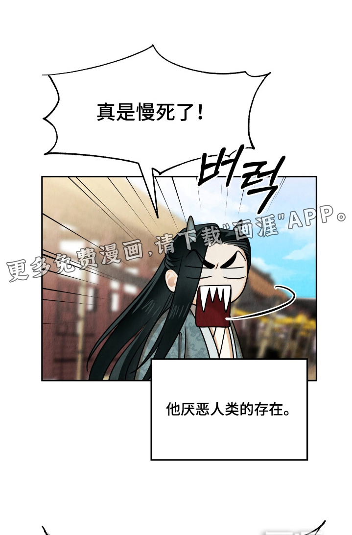 第32话0