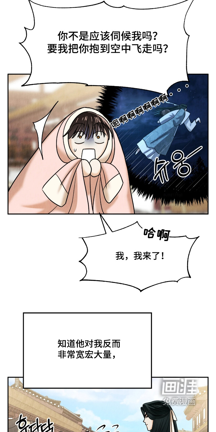 第32话1
