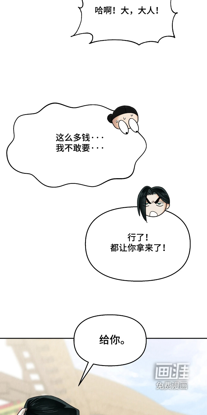 第32话10