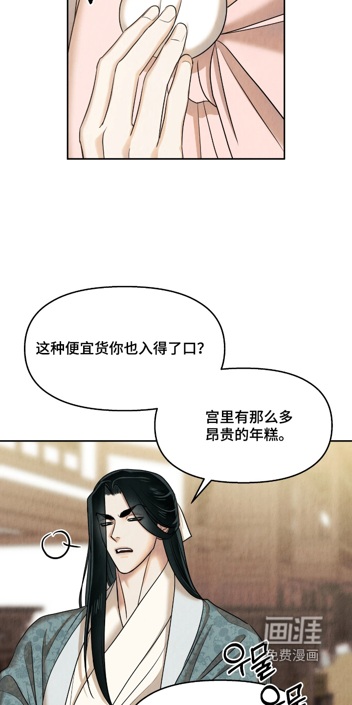 第32话12