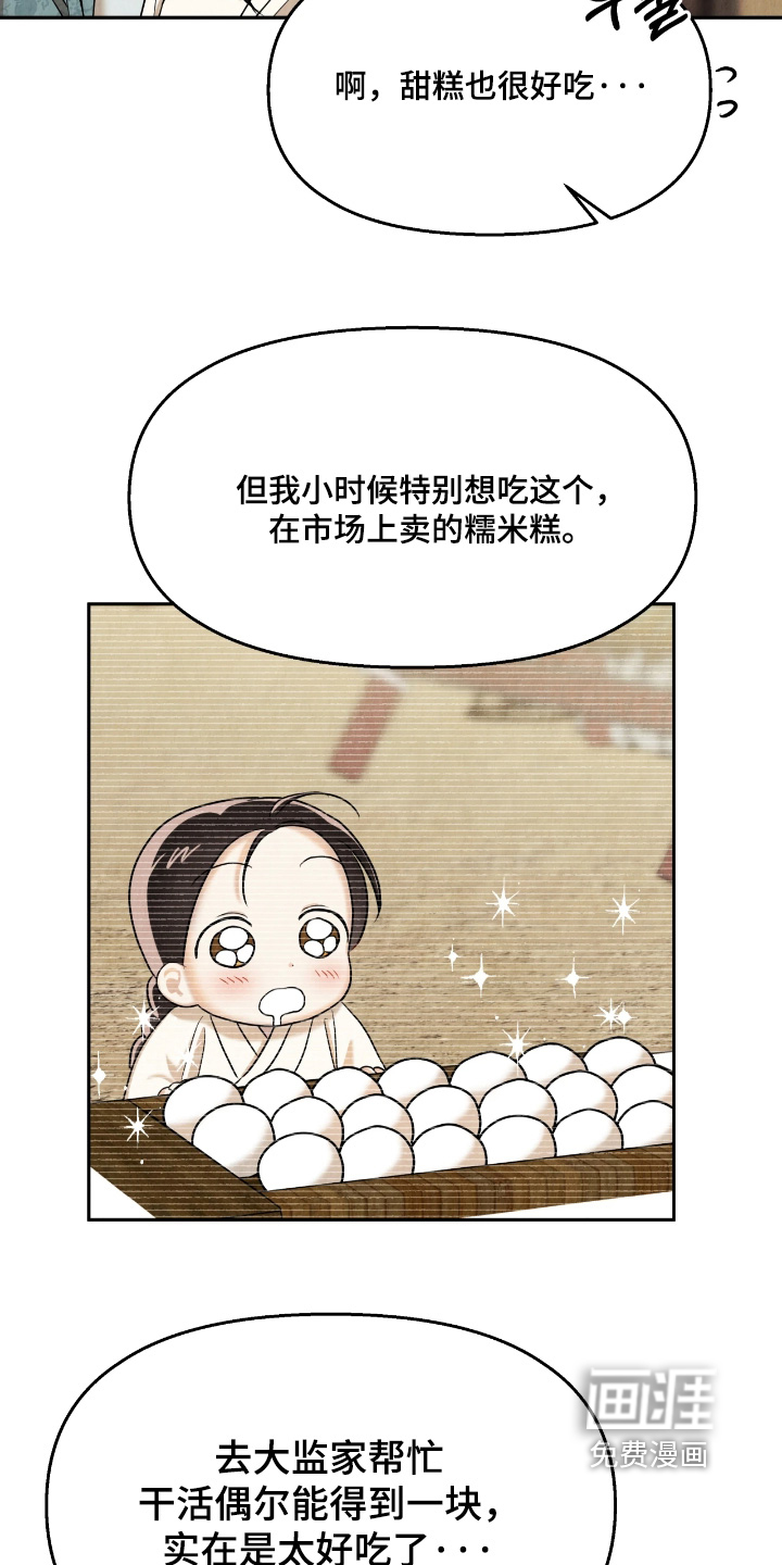 第32话13