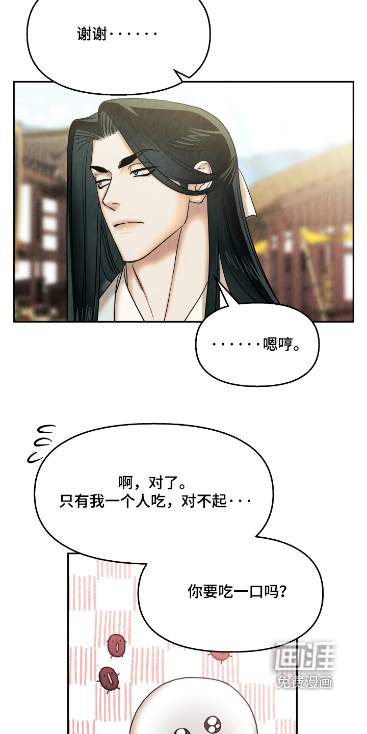 第32话15
