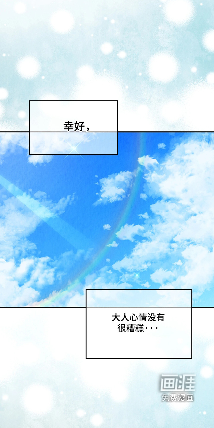 第32话20