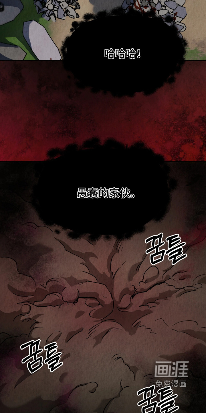 第32话23