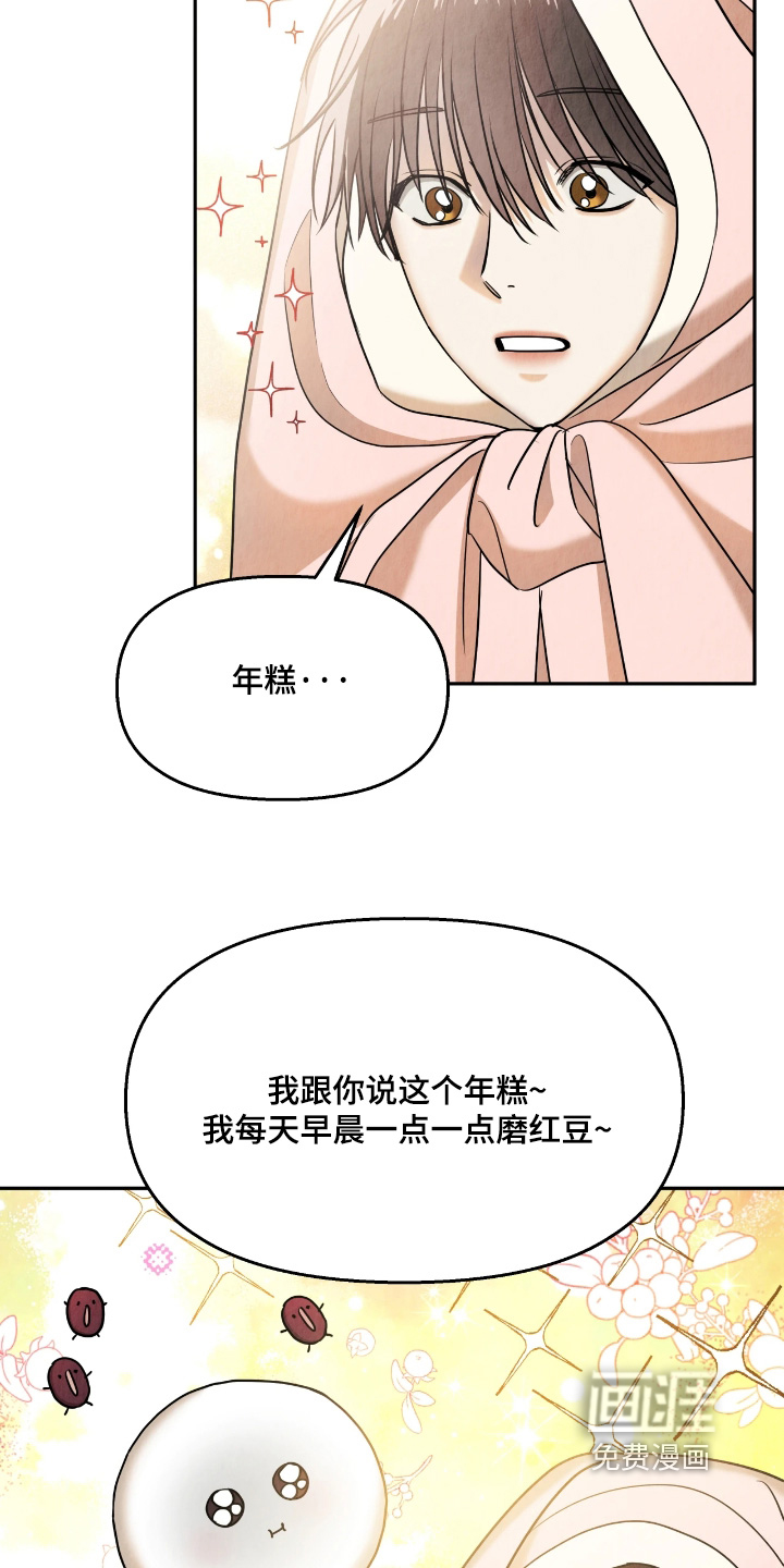 第32话7