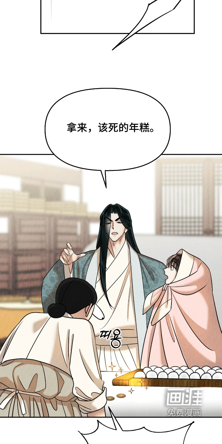 第32话9