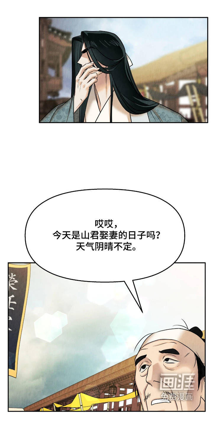 第31话11