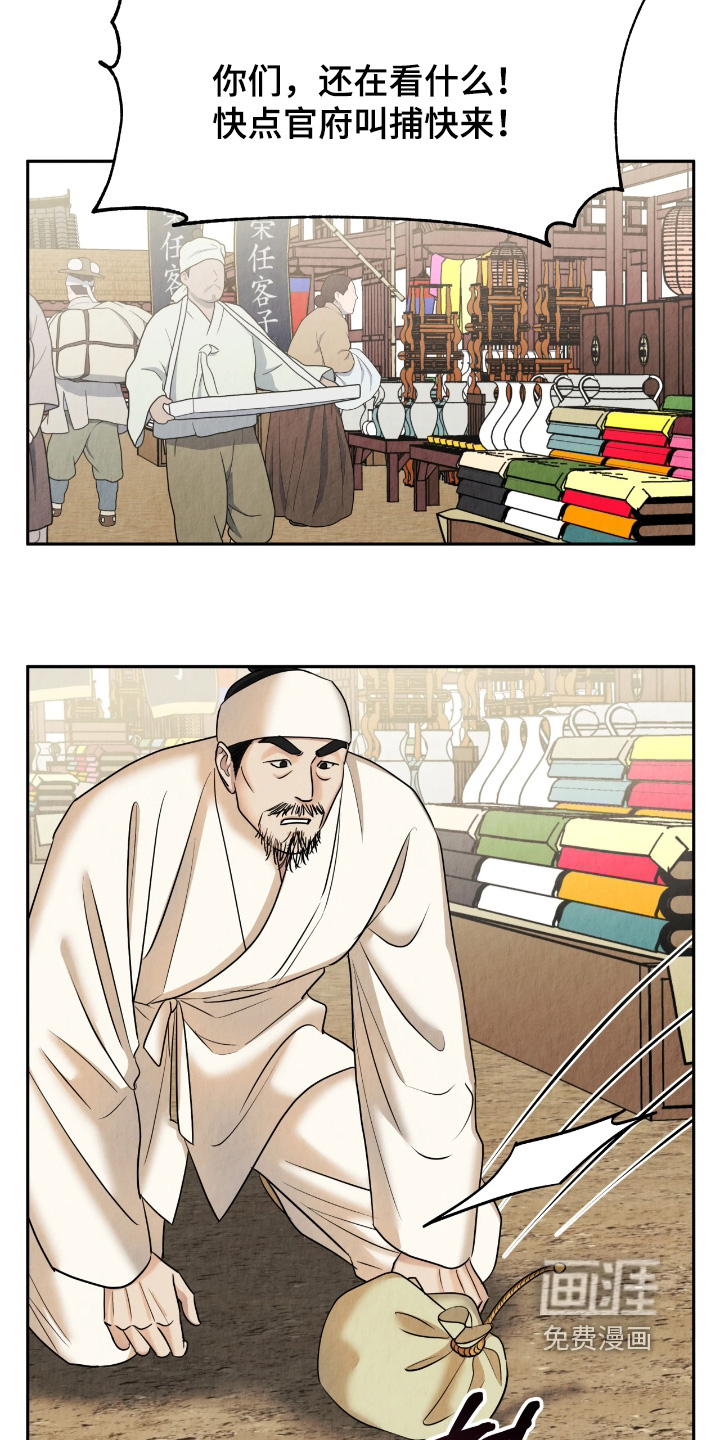 第31话13