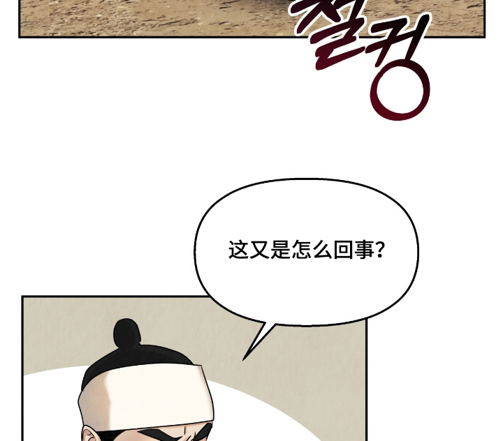第31话14