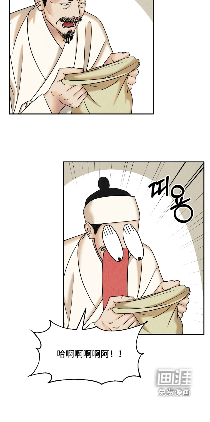 第31话15