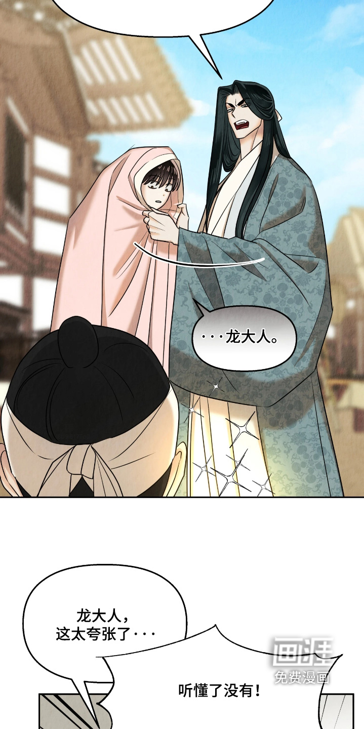第31话17
