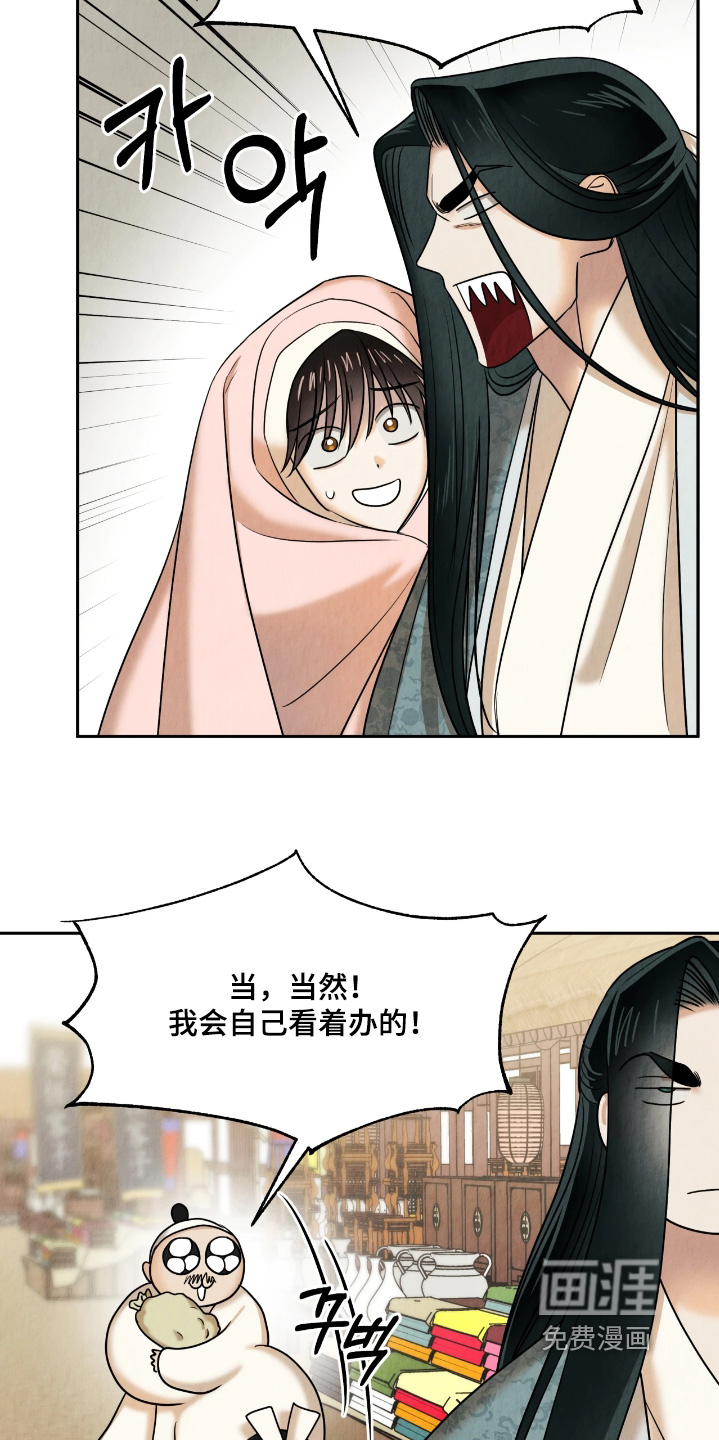 第31话18