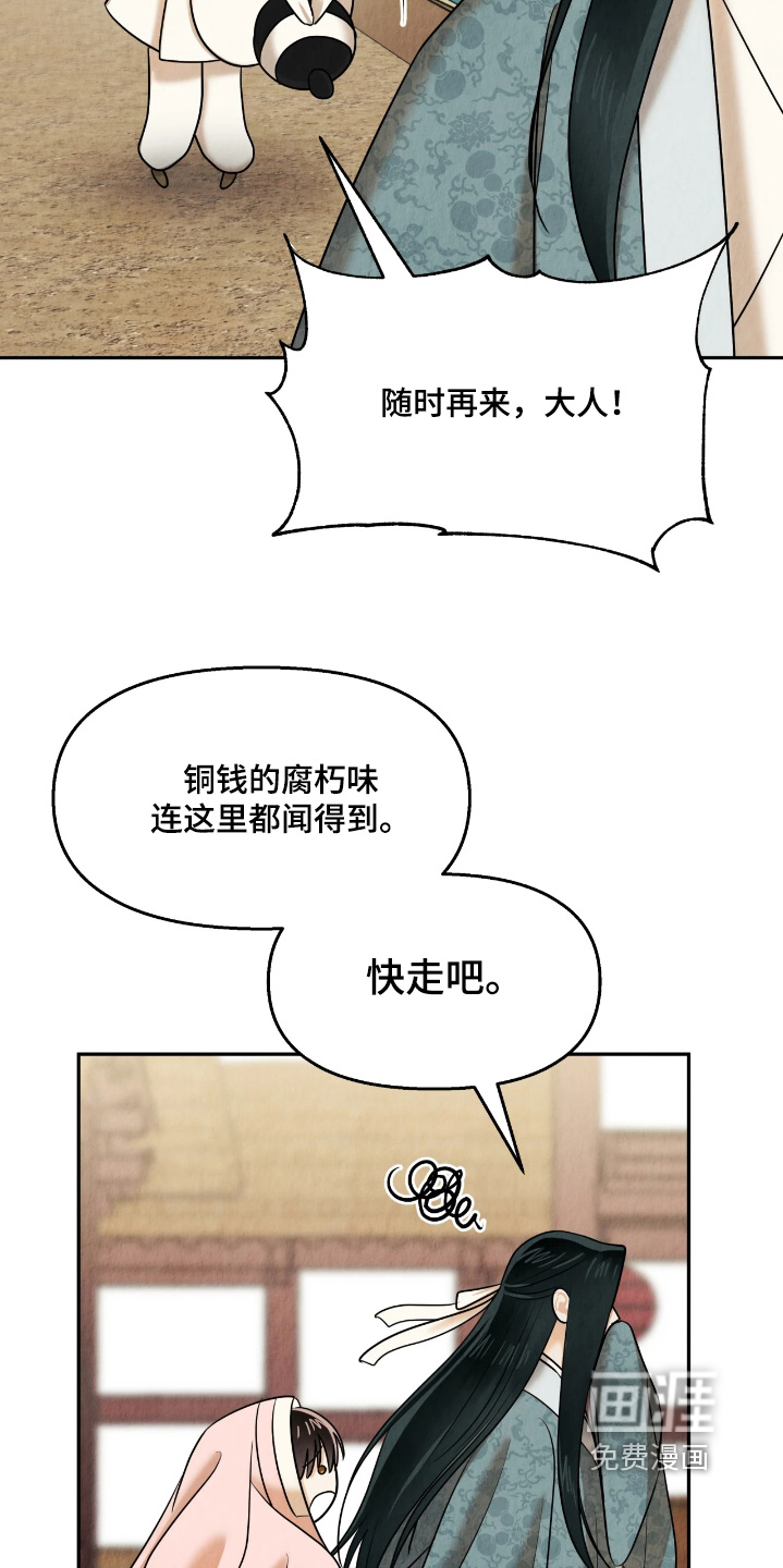 第31话19