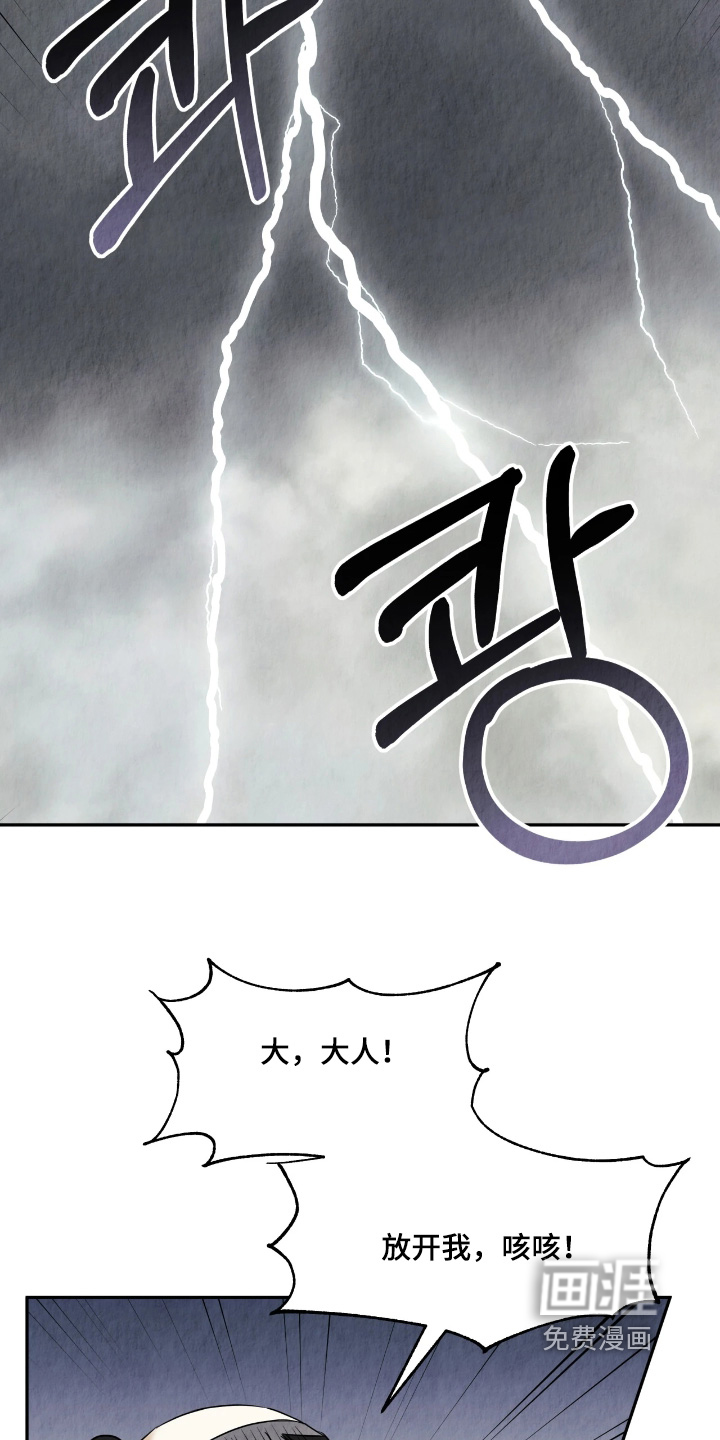 第31话2
