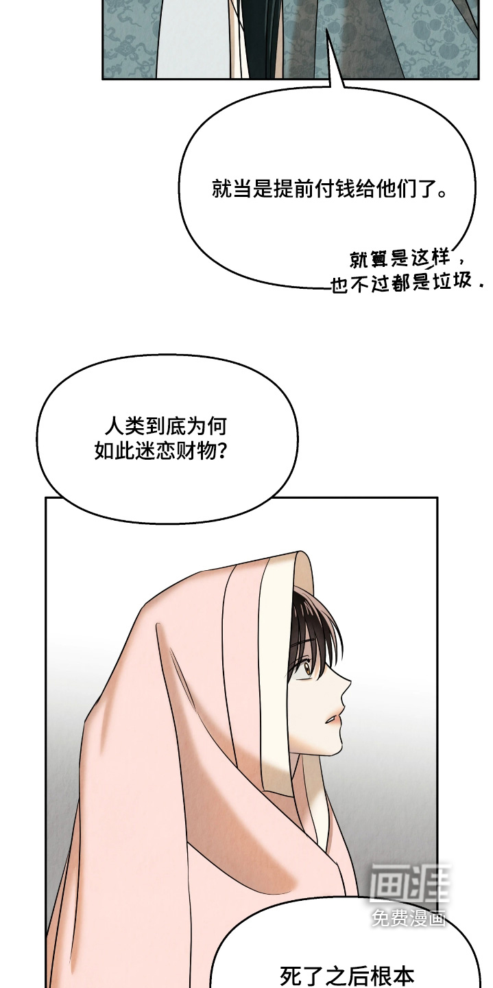 第31话21