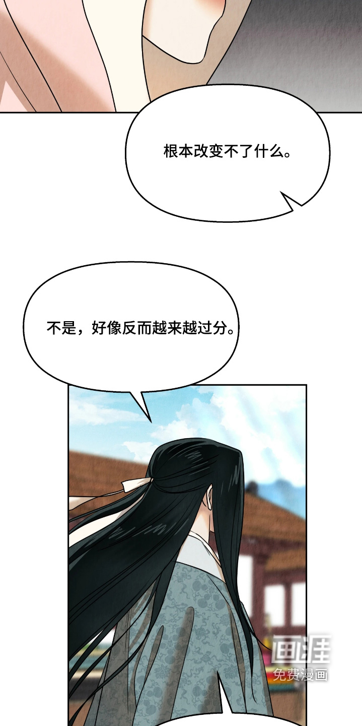 第31话24