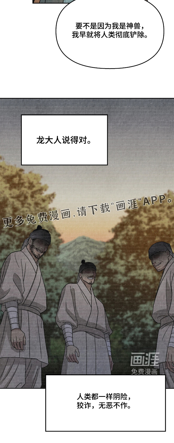 第31话25