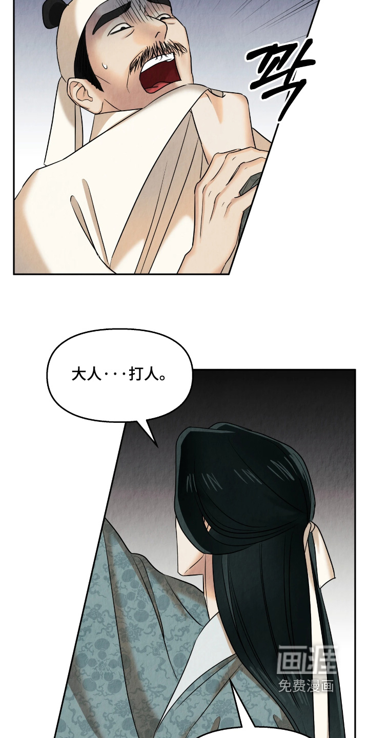 第31话3
