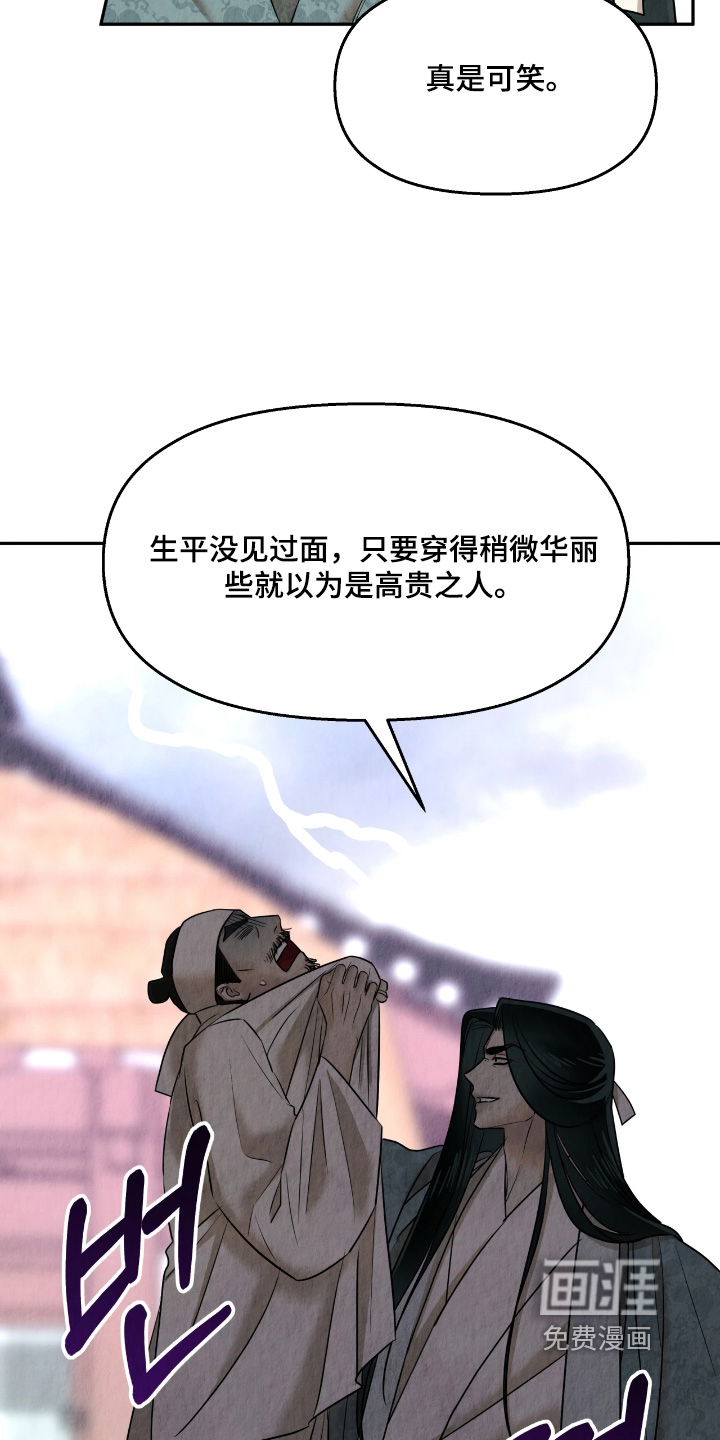 第31话4