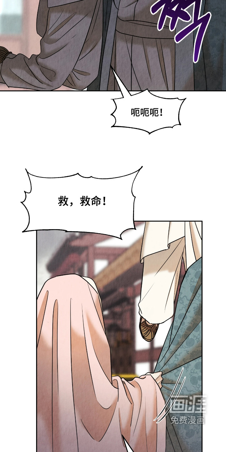 第31话5