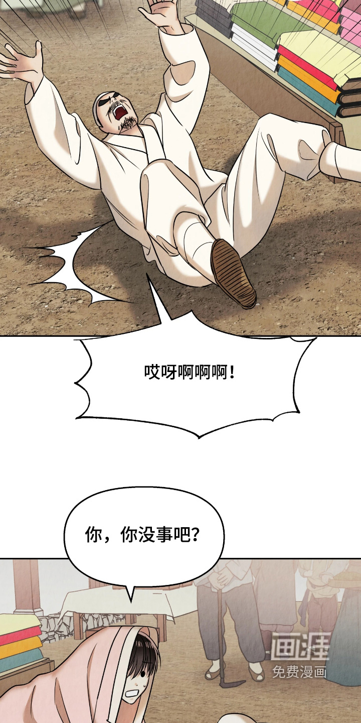 第31话8