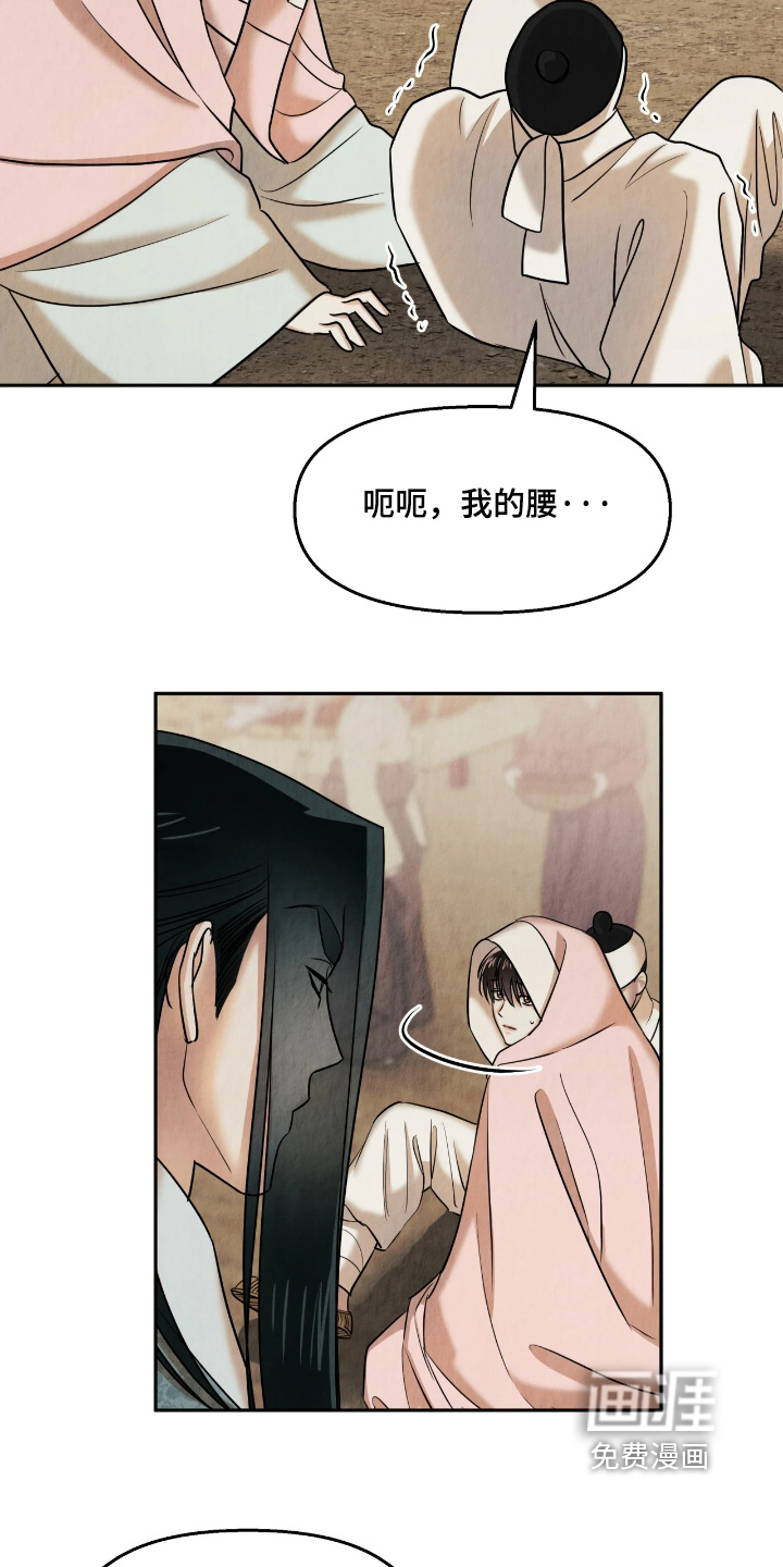 第31话9