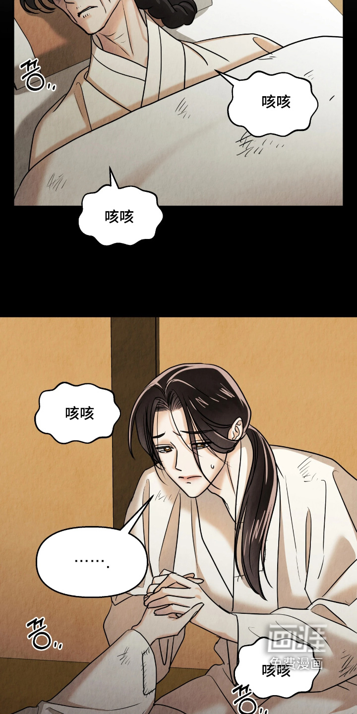 第30话10