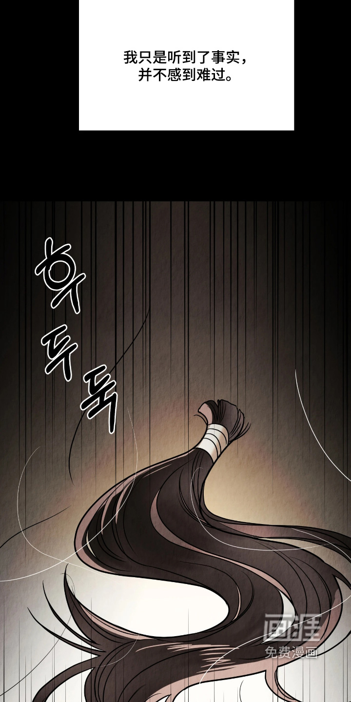 第30话12