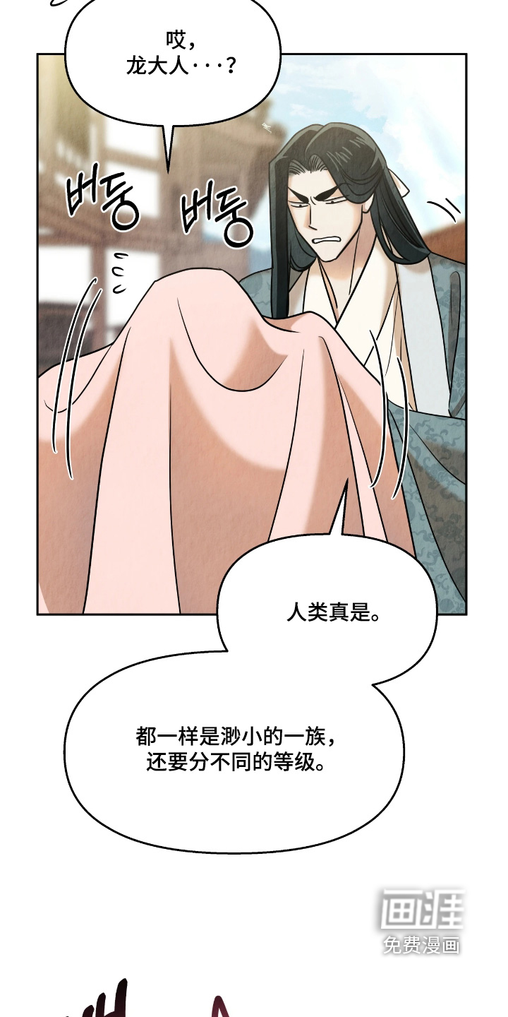 第30话15