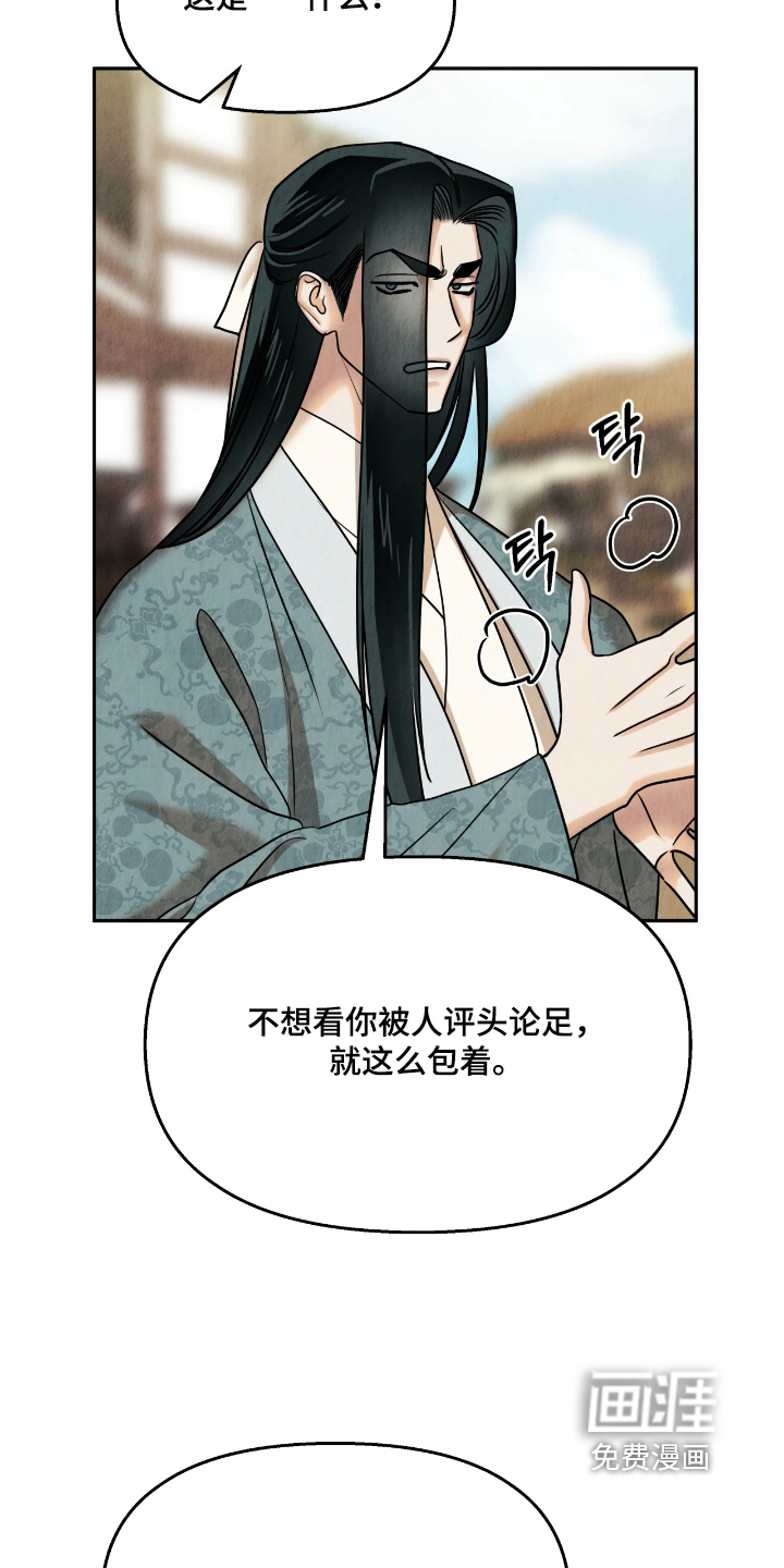 第30话17